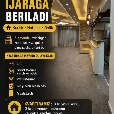 Квартира в аренду, посуточно, понедельно, помесячно