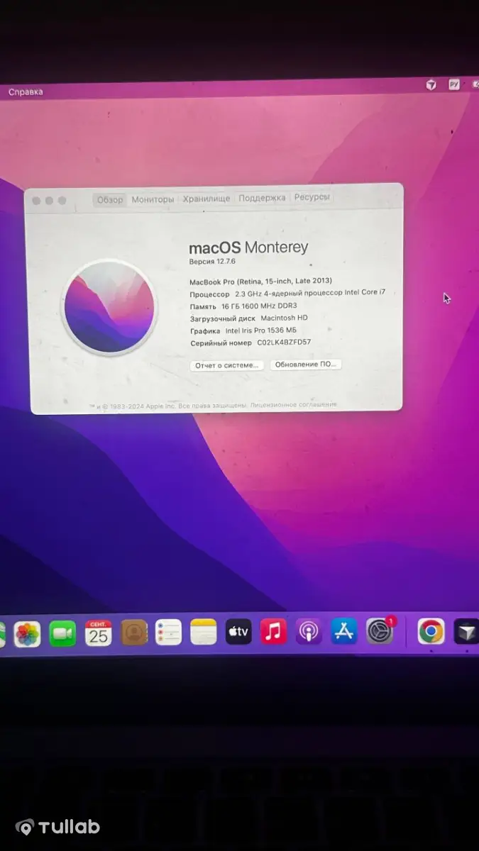 MacBook Pro 16/500 ГБ