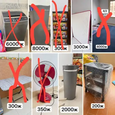 Товар, срочная продажа