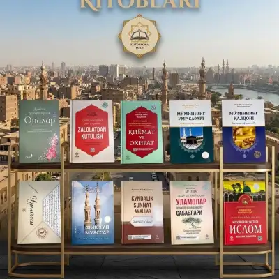 Набор из 10 полезных книг