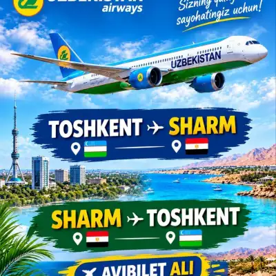Авиабилеты Ташкент, Шарм-эль-Шейх