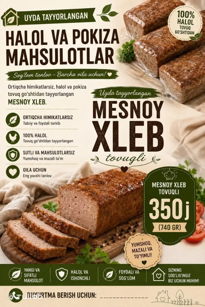 Хлеб с курицей, рулет и чёрный хлеб