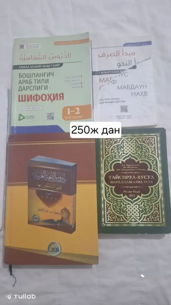 Новый товар, не использовался