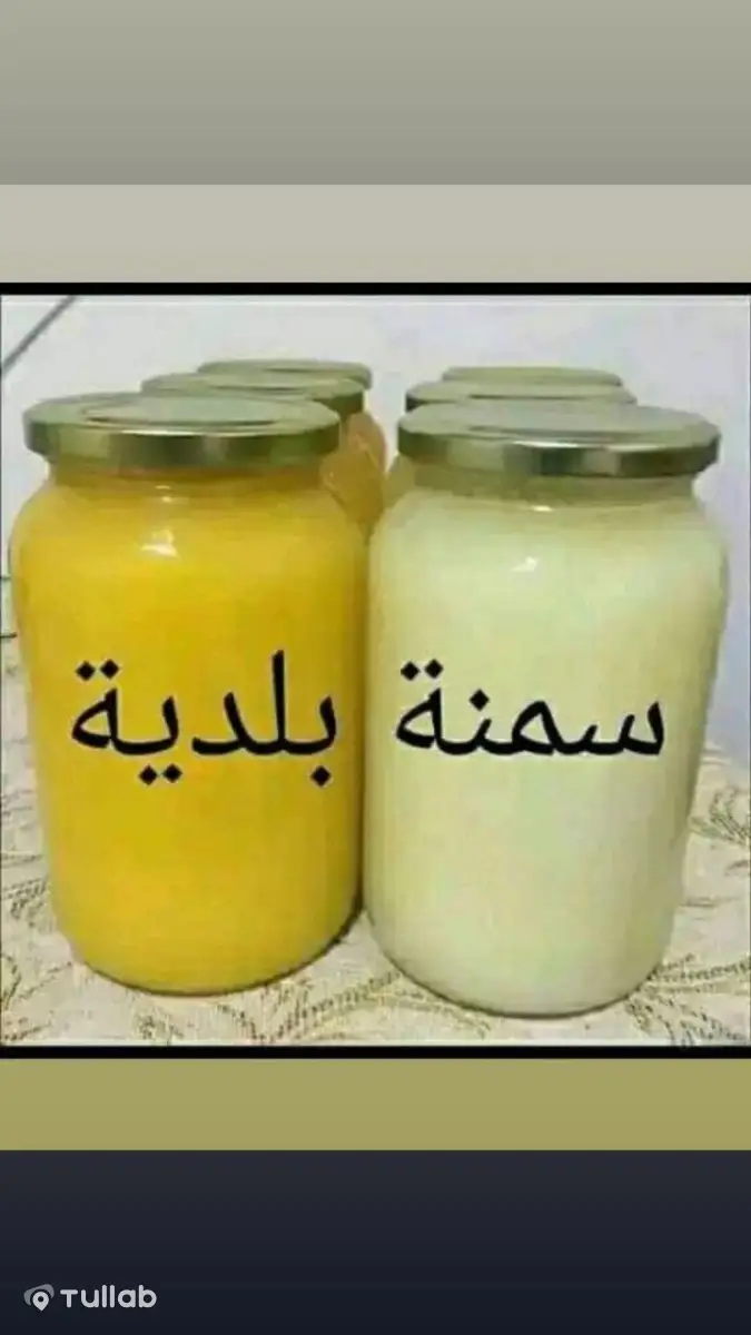 Homemade milk, sour cream and butter