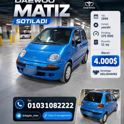 Daewoo Matiz, 1999 год