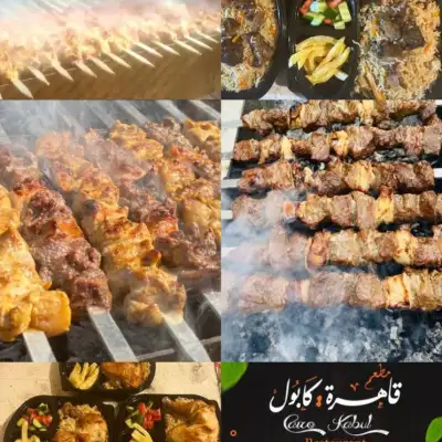 Афганская и узбекская кухня, доставка
