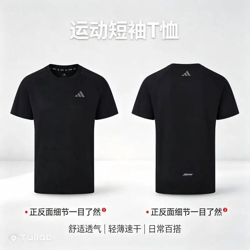 Мужская футболка Adidas, оригинал