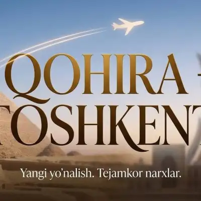 Авиабилет Каир, Ташкент, через Джидду