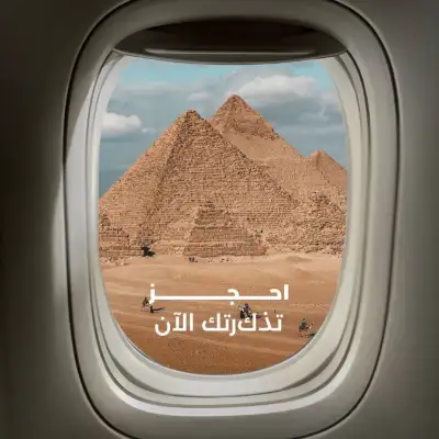 Авиабилеты Ташкент, Шарм-эль-Шейх