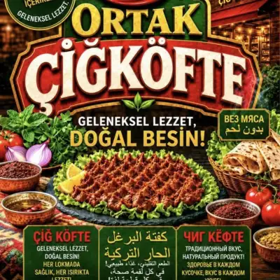 Чигкёфте готов, заказ