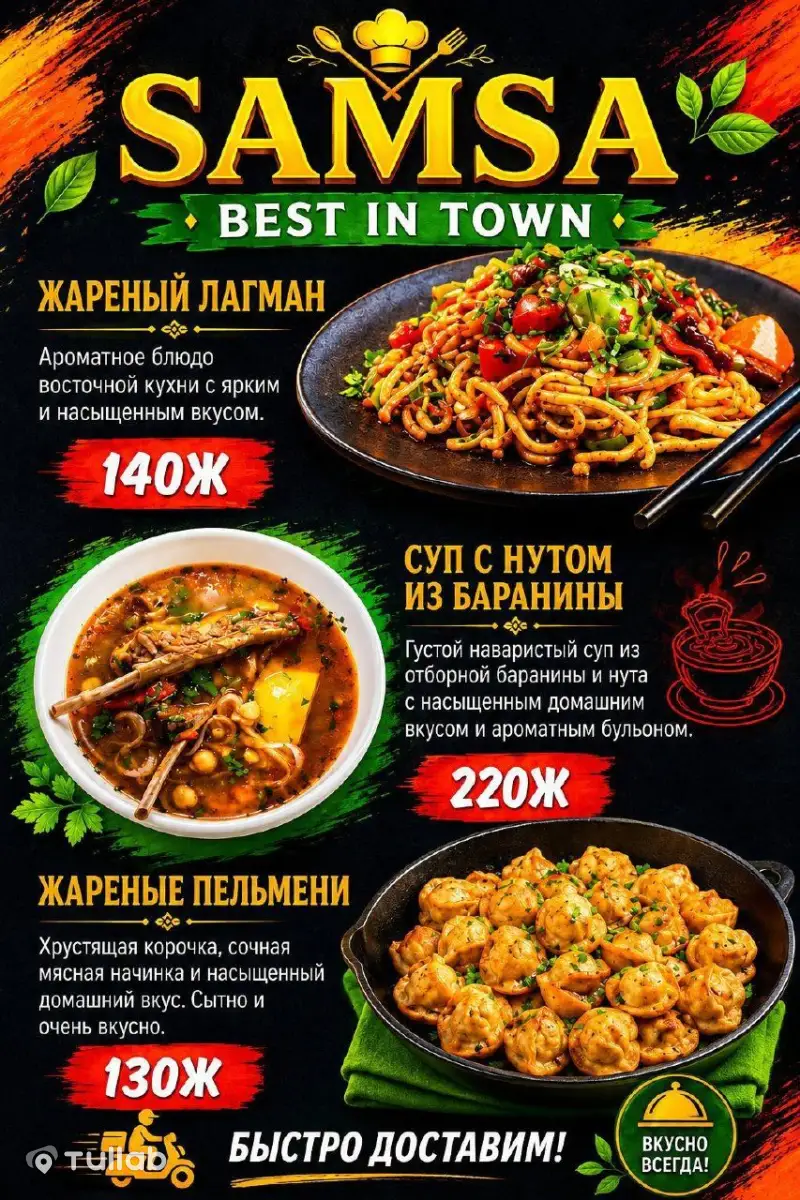 Samsa, shawarma, Uzbek cuisine to order
