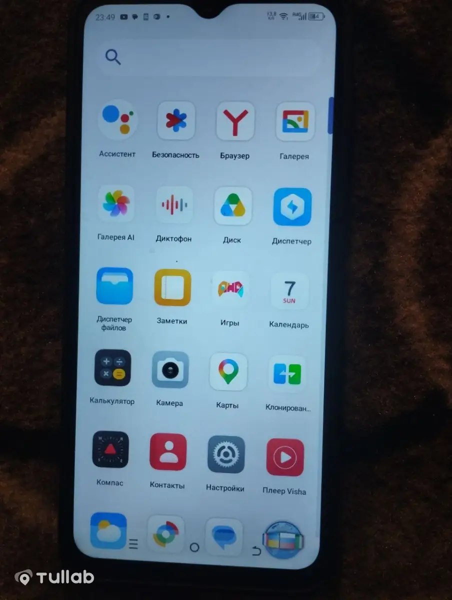 Телефон itel A70