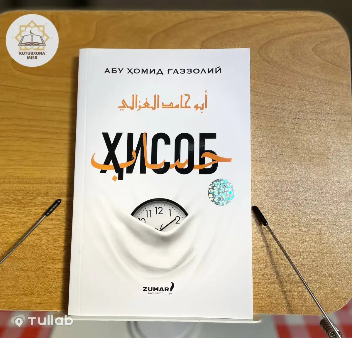 New books to order