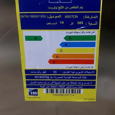 12 тыс гиней