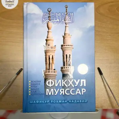 Новые книги под заказ