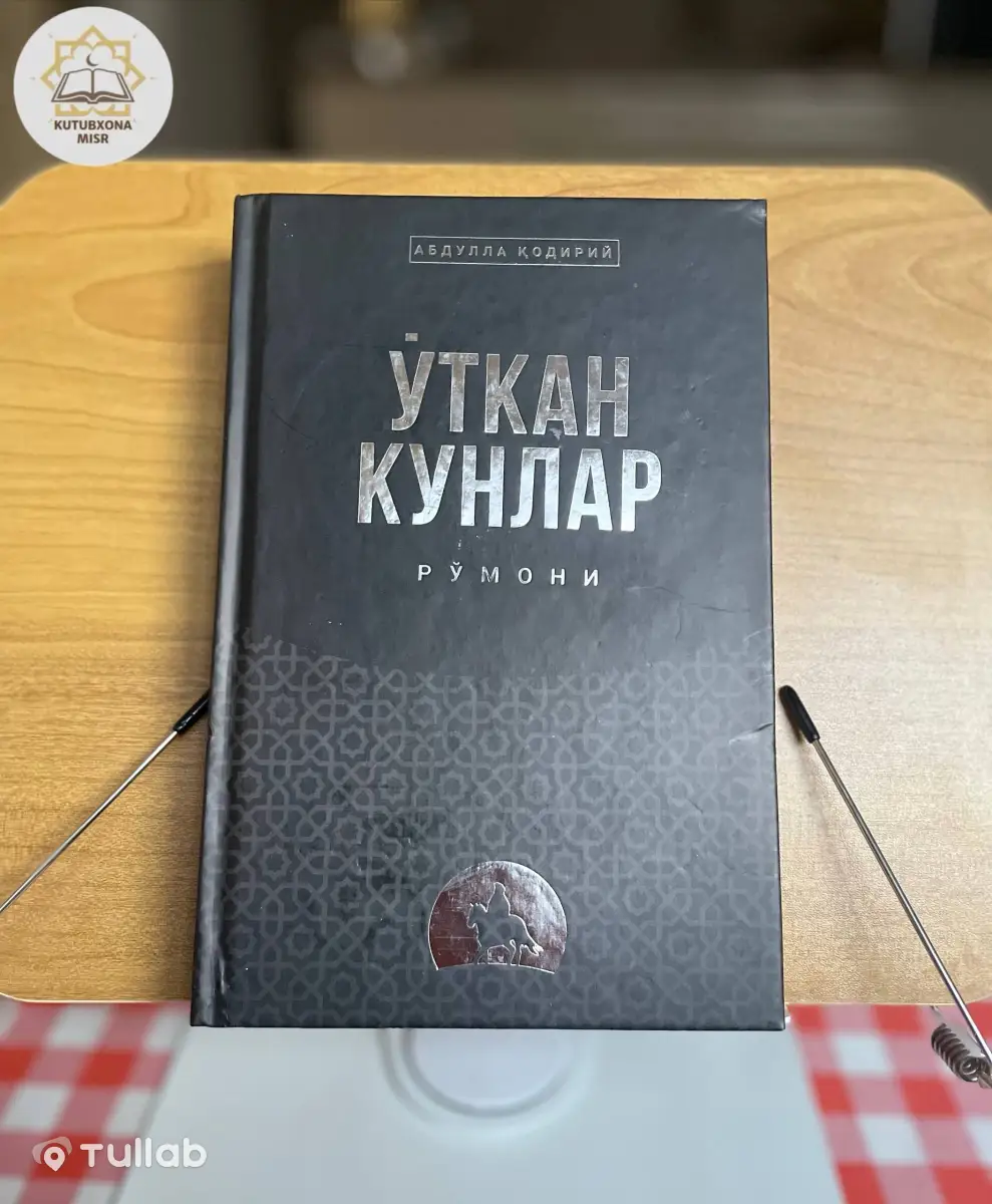 New books to order