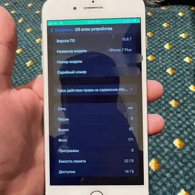 iPhone 7 Plus, 32 GB