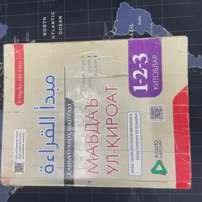 Мабдауль кыраат 500 гиней