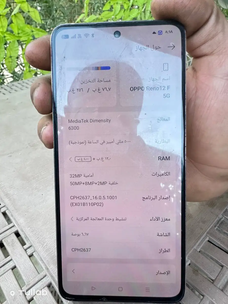 OPPO Reno12 F 5G, 256 GB