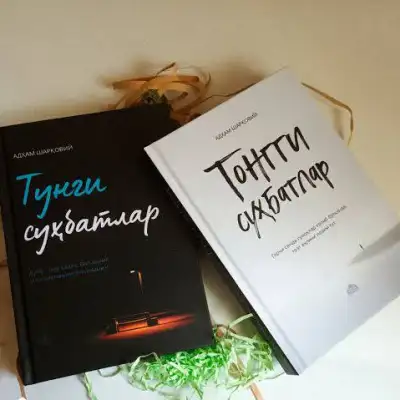 Купим книги