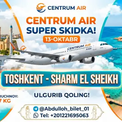 Авиабилеты Ташкент, Шарм-эль-Шейх