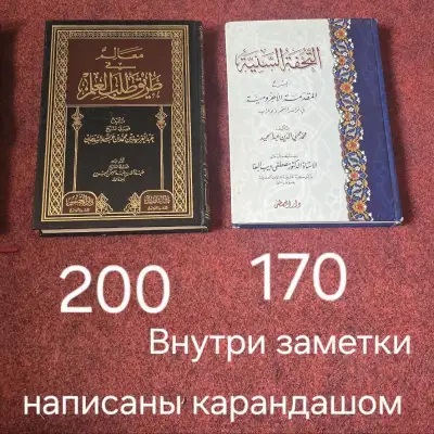 Новые книги