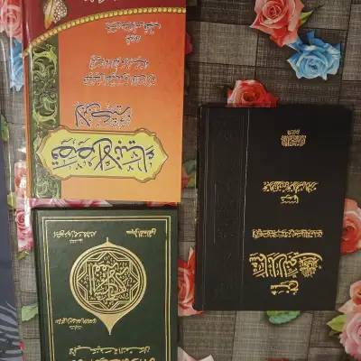 Продаются исламские книги, тафсир, фикх