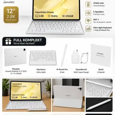 HUAWEI MatePad 12 X 2025, ПОЛНЫЙ КОМПЛЕКТ