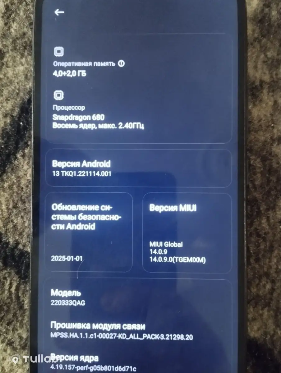Redmi 10C, 128 ГБ