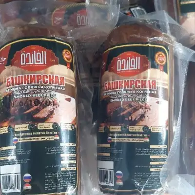 Колбасы и копчёности в магазине «Аль-Фаида»