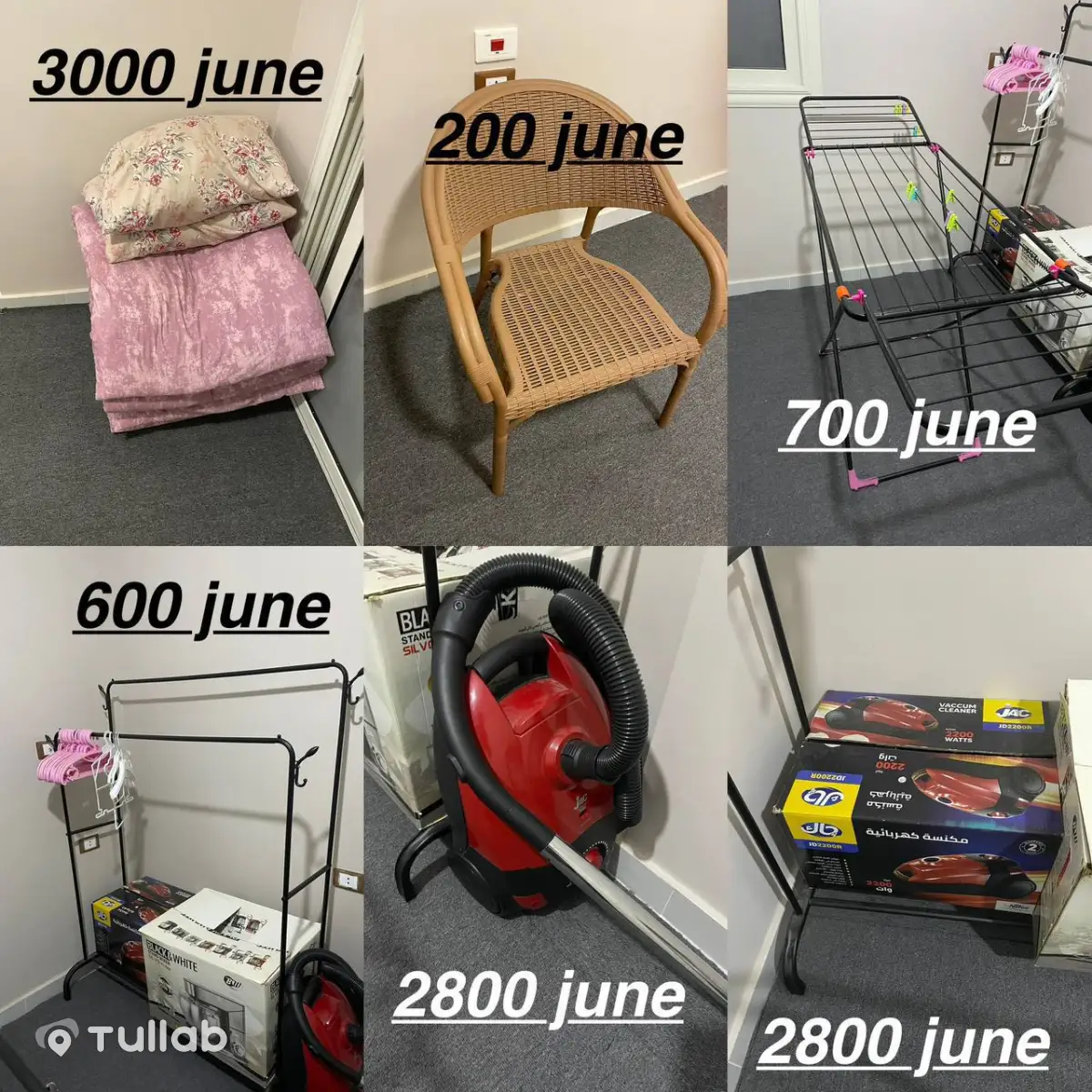 Продаются вещи для дома, кондиционер, стиральная машина и другое