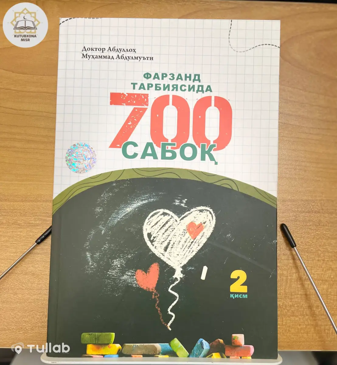 Selected books for book lovers