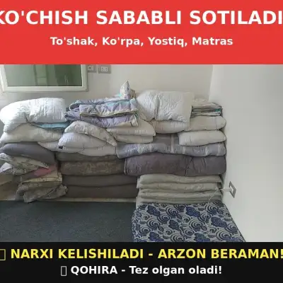 Продаются матрасы, одеяла, подушки, Каир