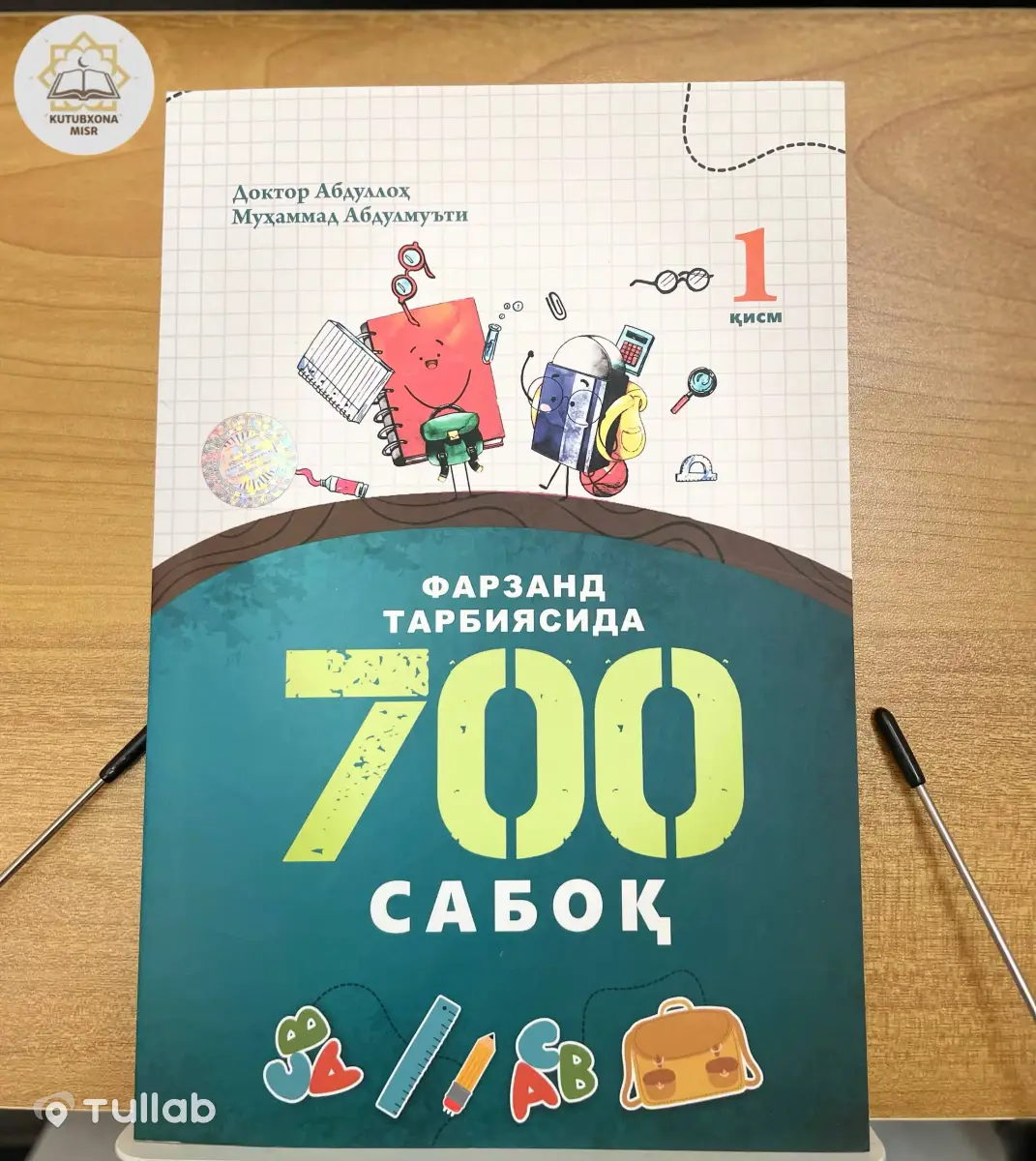 Selected books for book lovers