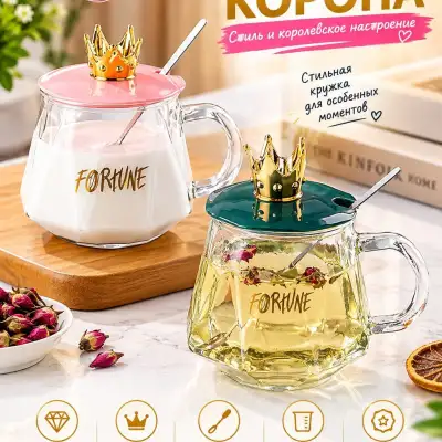 Кружка «Корона» В ПОДАРОЧНОЙ КОРОБКЕ, стиль и красота в