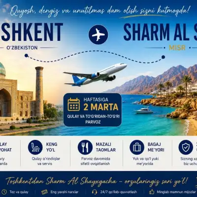 Авиабилеты Ташкент, Шарм-эль-Шейх