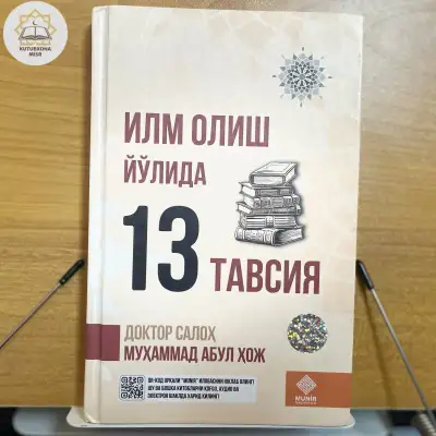 Книги ждут своего хозяина