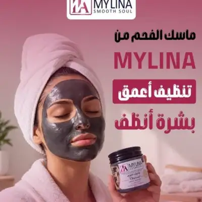 MYLINA Угольный Скраб, средство для глубокого очищения лица и тела