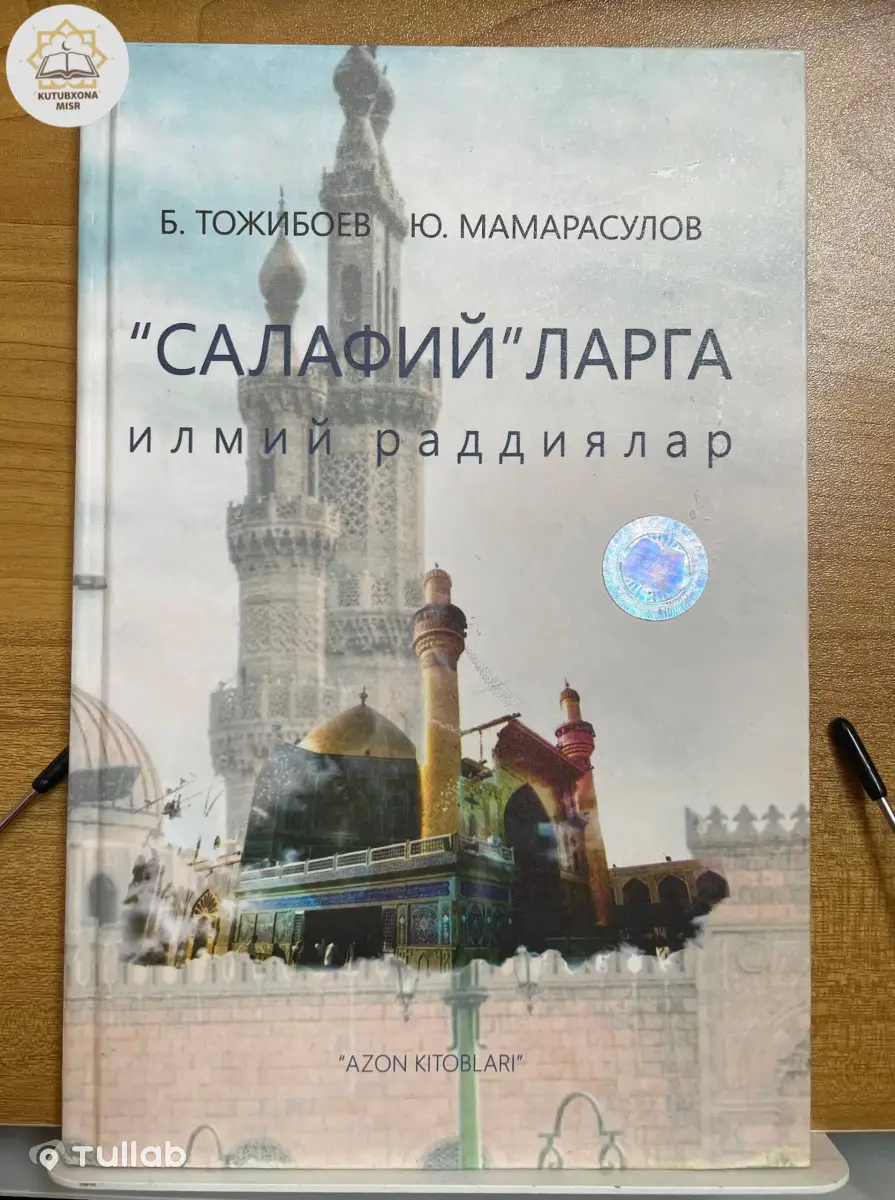 Книги ждут своего хозяина