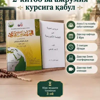 По многочисленным просьбам начался набор на наш курс