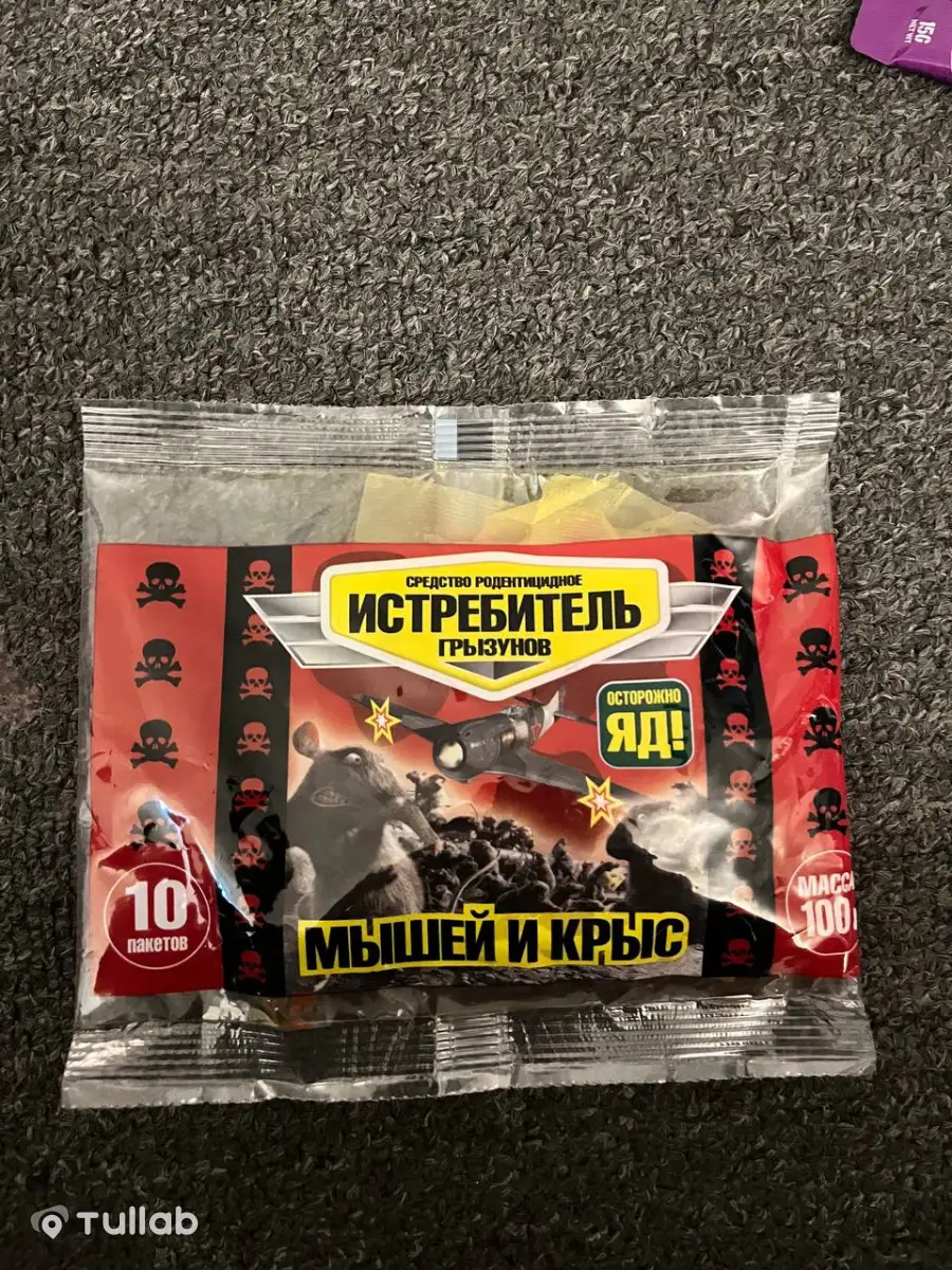Келемиш жана чычкандарга