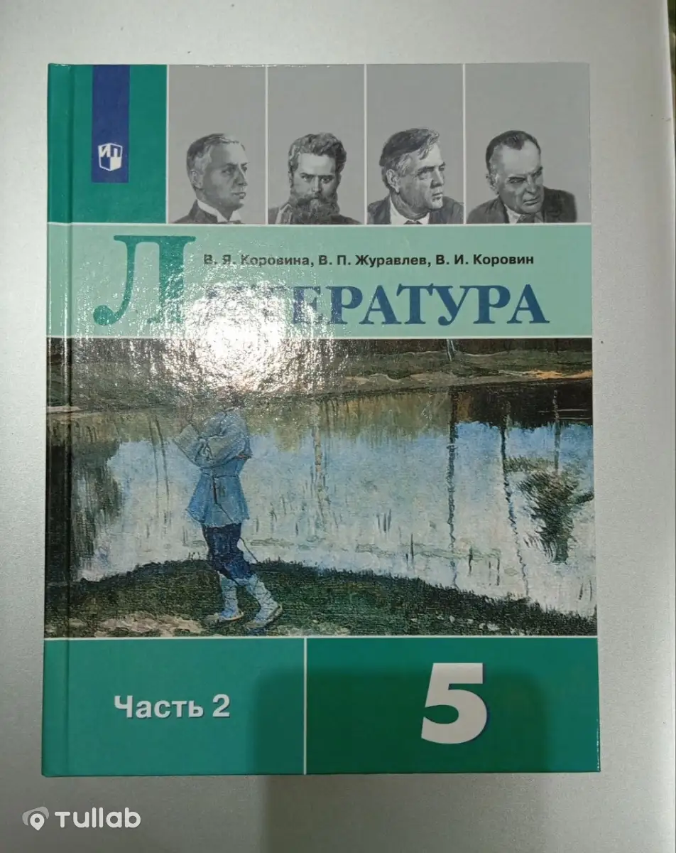 Новые учебники, любой за 500 гиней