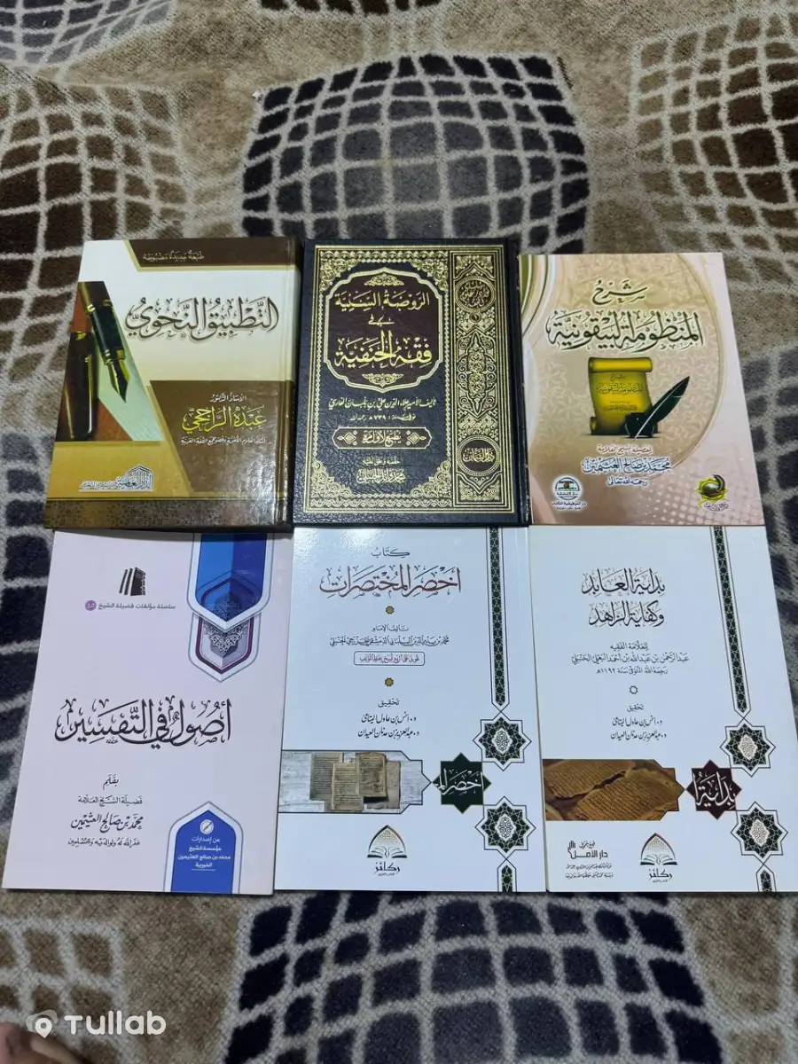 Продаются эти книги