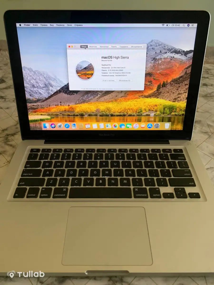 MacBook Pro, TALABALAR UCHUN