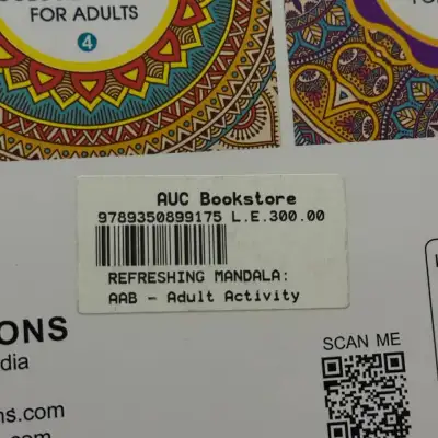 Раскраска «Refreshing Mandala» для взрослых