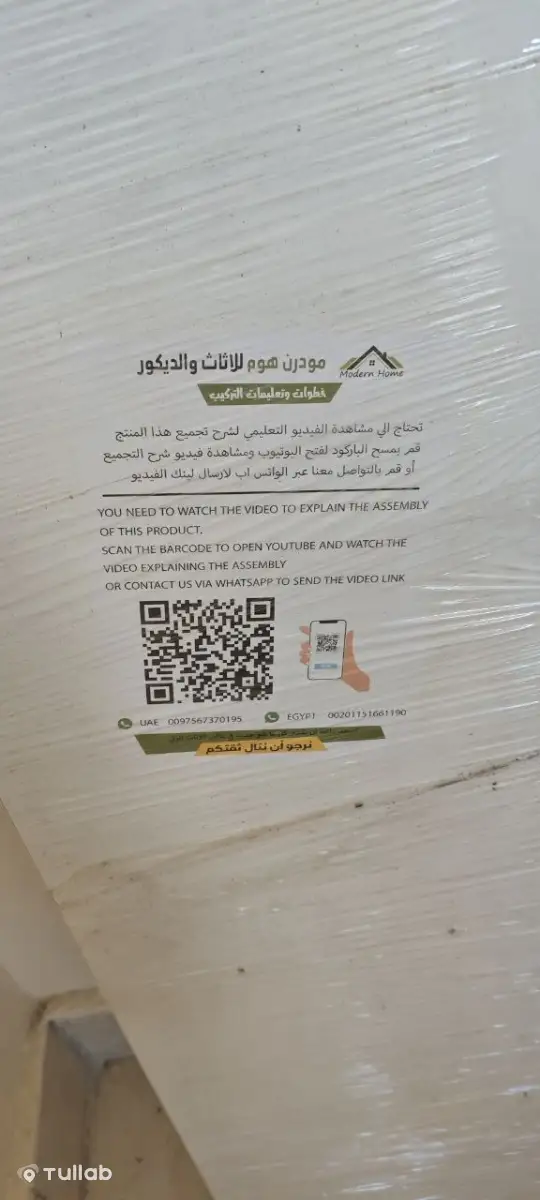 Новый стеллаж с Amazon, в упаковке