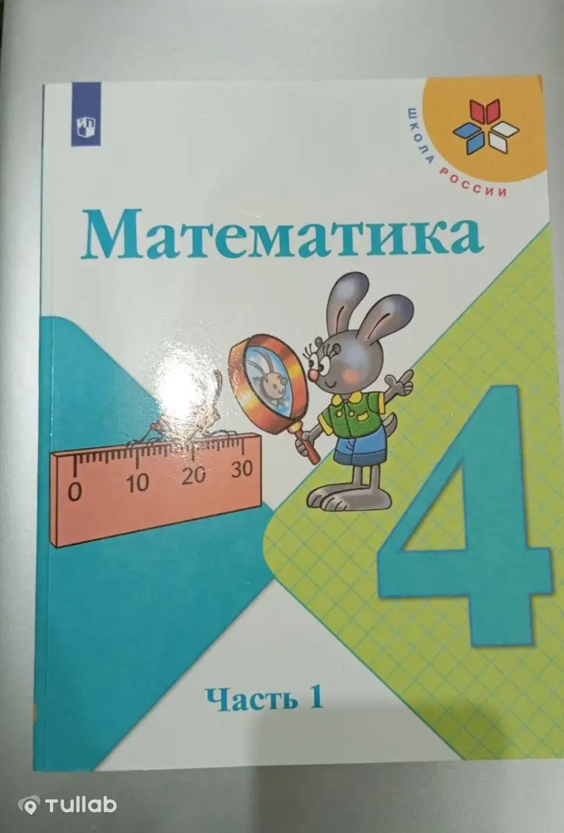 Новые учебники, любой за 500 гиней