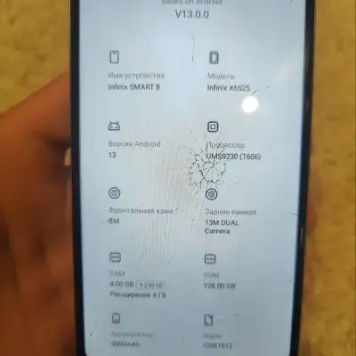 Телефон с разбитым экраном, IMEI есть