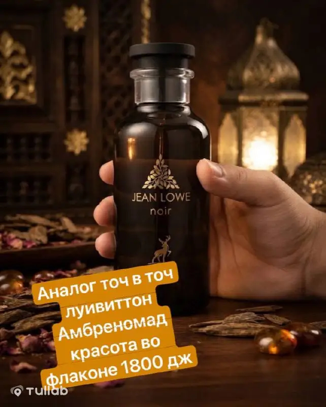 Акция недели на оригинальные ароматы
