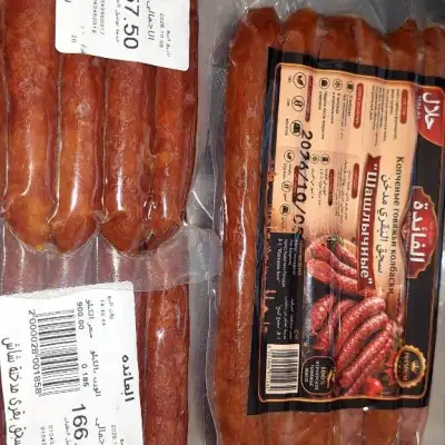 Охотничьи колбаски говяжьи копчёные